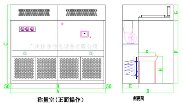 負(fù)壓稱量房設(shè)計圖 負(fù)壓稱量房設(shè)計圖