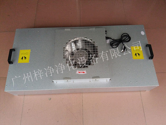 FFU風機過濾單元可以保證潔凈室內的空氣質量，滿足生產需求。