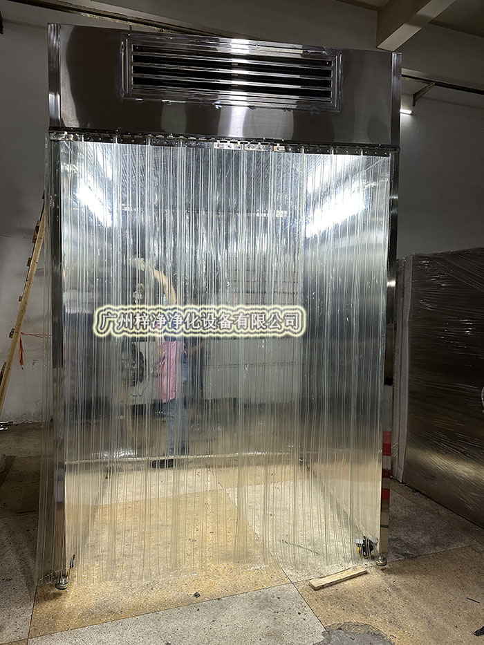 潔凈采樣車工作原理是從室內(nèi)空氣經(jīng)過初效過濾器、高效過濾器出風(fēng)的形式達(dá)到高潔凈度的工作環(huán)境,是一種垂直流局部空氣凈化裝置。 潔凈采樣車工作原理是從室內(nèi)空氣經(jīng)過初效過濾器、高效過濾器出風(fēng)的形式達(dá)到高潔凈度的工作環(huán)境,是一種垂直流局部空氣凈化裝置。