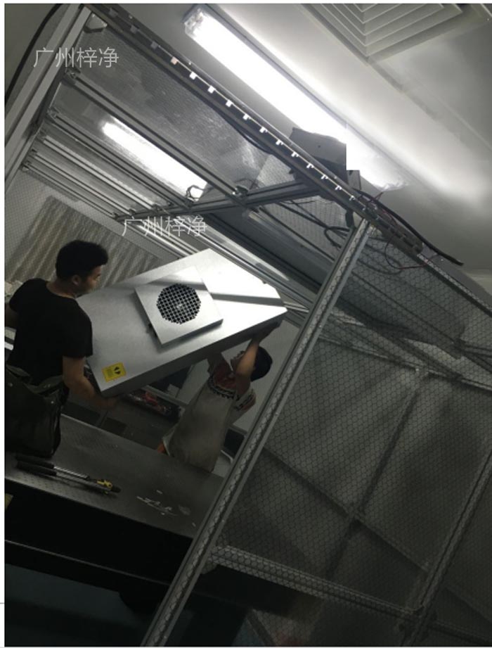 FFU安裝簡單，可快速搭建潔凈棚，滿足緊急生產需求。