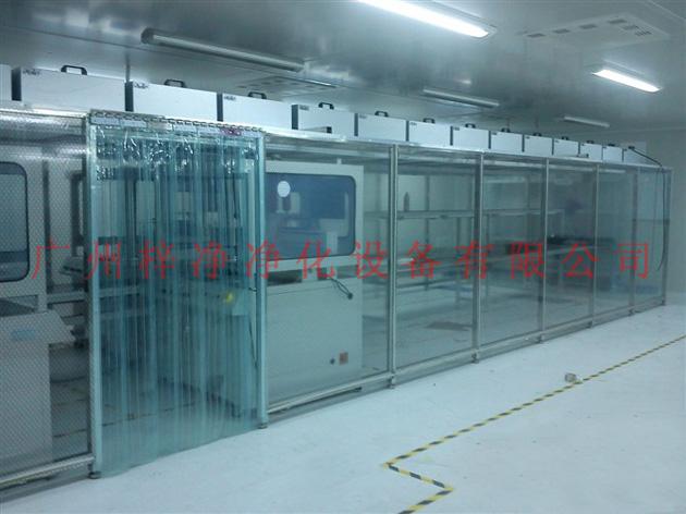 潔凈棚成功案例欣賞(三) 潔凈棚成功案例欣賞(三)